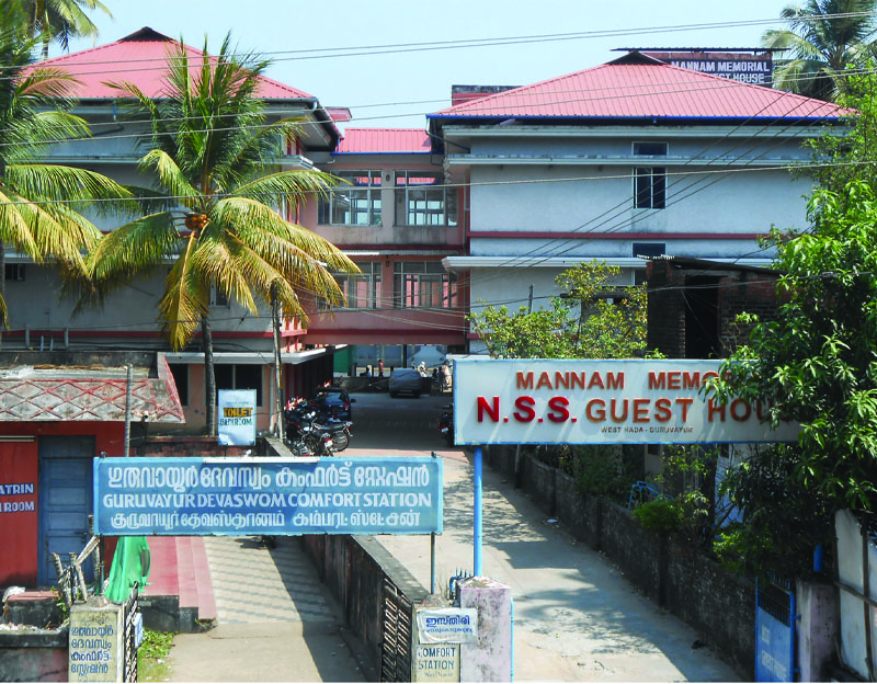nss-guest-house